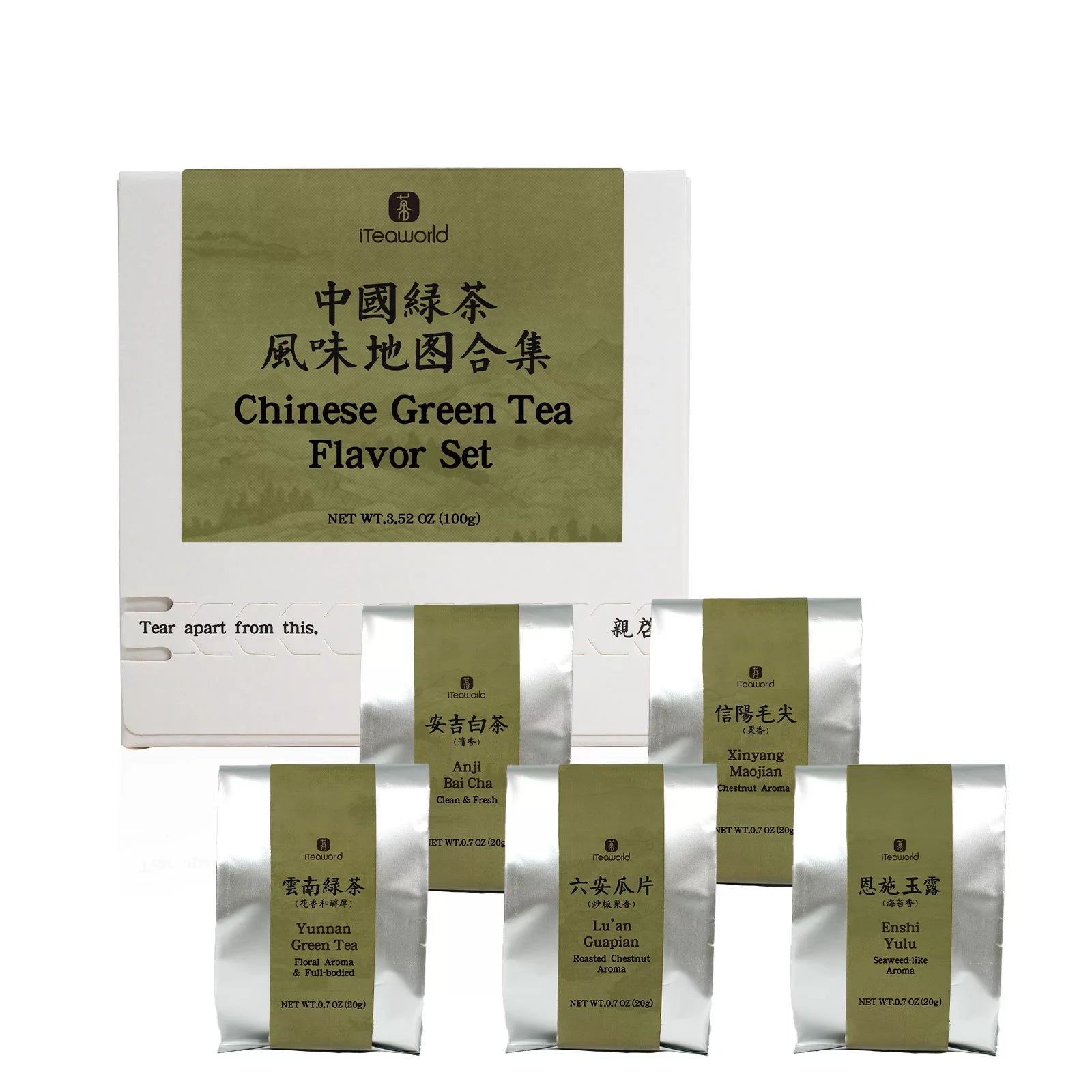 Chinese Green Tea Flavor Collection 100g